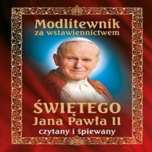 Modlitewnik za wstawiennictwem świętego Jana Pawła II czytany i śpiewany, Anonim