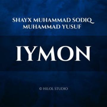 Iymon audiobook, Shayx Muhammad Sodiq Muhammad Yusuf