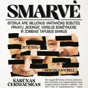 SMARVĖ, Šarūnas Černiauskas