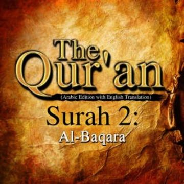 The Qur'an (Arabic Edition with English Translation) - Surah 2 - Al-Baqara audiobook, The Qur'an One Media