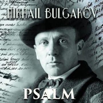 Psalm audiobook, Mikhail Bulgakov
