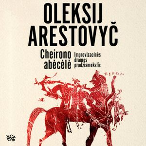 CHEIRONO ABĖCĖLĖ. Improvizacinės dramos pradžiamokslis, Oleksij Arestovyč
