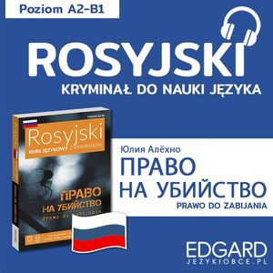 Rosyjski z kryminałem Prawo na ubijstwo + słowniczek, Julija Alechno, Rafał Siwicki