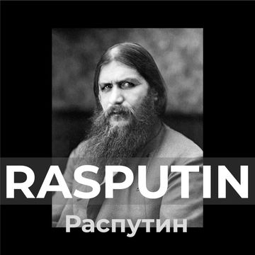 Rasputin. Jego przemożny wpływ na rodzinę carską i losy Rosji audiobook, Tomasz Misicki