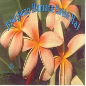 Bhagwan Hamara Sathi Hai audiobook, Brahma  Khumaris