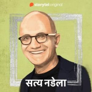 Satya Nadella, Kritika Sehgal