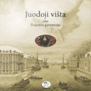 Juodoji Višta, Antonijus Pogorelskis