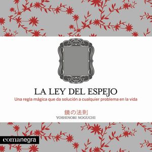 La ley del espejo, Yoshinori Noguchi