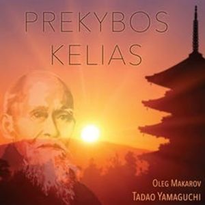 Prekybos Kelias, Tadao Yamaguchi