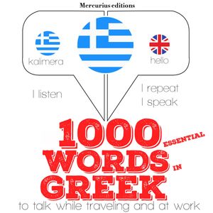 1000 essential words in Greek, JM Gardner