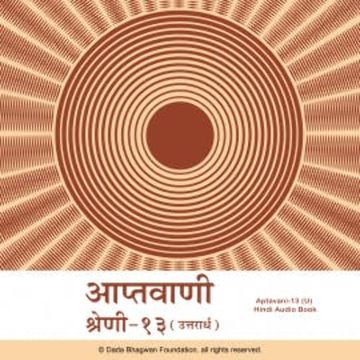 Aptavani-13 (U) - Hindi Audio Book audiobook, Dada Bhagwan