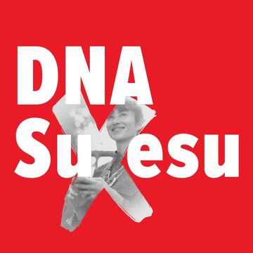 DNA SuXesu 6. Czy biznes ma obowiązek zmieniać świat na lepsze? audiobook, Olga Kozierowska