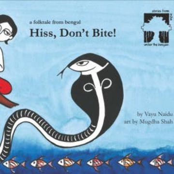 Hiss, Don't Bite! audiobook, Sandhya Rao