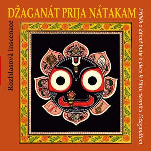 Příběh o Džaganátovi, Šjamešvarí dévi dási