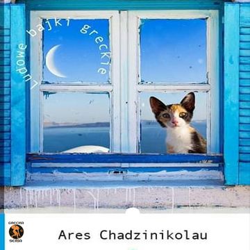 Ludowe bajki greckie, Ares Chadzinikolau