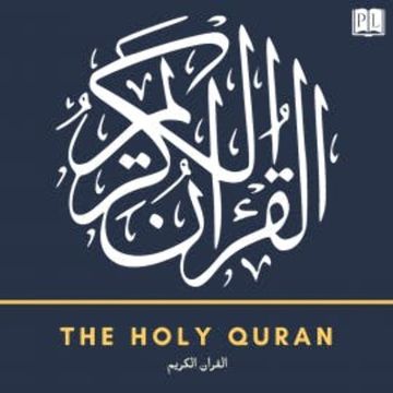The Holy Quran audiobook, Muhammad Habib Shakir