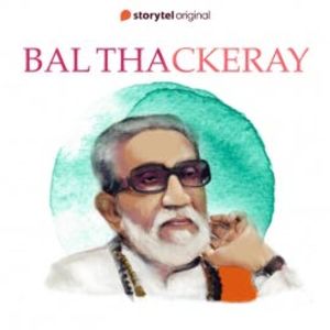 Bal Thackeray, Dhaval kulkarni