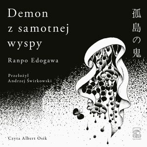 Demon z samotnej wyspy, Ranpo Edogawa