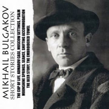 Mikhail Bulgakov. Short Stories Collection audiobook, Mikhail Bulgakov