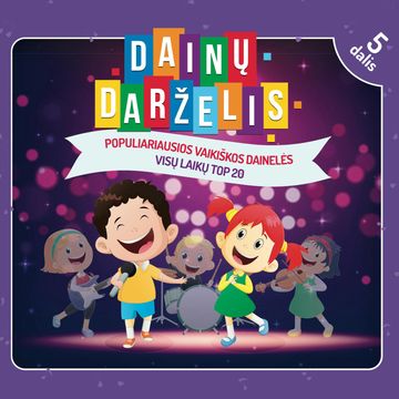 DAINŲ DARŽELIS. 5 dalis audiobook, Įvairūs