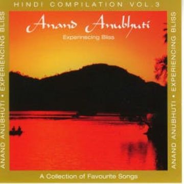Anand Anubhuti audiobook, Brahma Khumaris