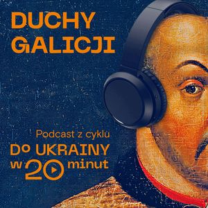 Duchy Galicji, Międzynarodowe Centrum Kultury
