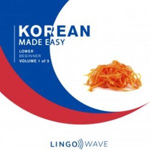 Korean Made Easy - Lower beginner - Volume 1 of 3, N.N.