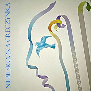 Niebieskooka Greczynka, Nikos Chadzinikolau