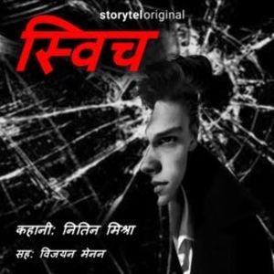 Switch, Nitin Mishra