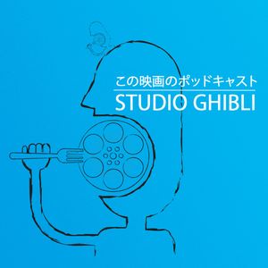 Studio Ghibli - Szkarłatny pilot | Szum morza, Konrad Korkosiński, Piotr Maszorek